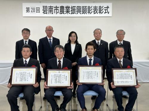 農業振興顕彰表彰式5