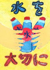 佳作