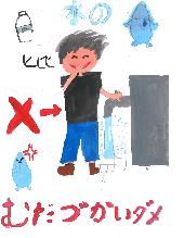 佳作