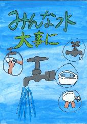 佳作