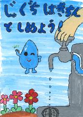 佳作