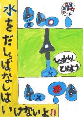 佳作
