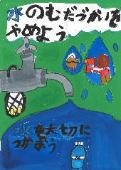 佳作