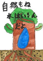佳作