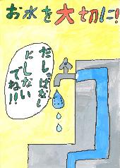 佳作