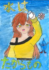 佳作