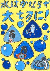 佳作