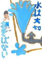 佳作