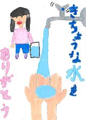 佳作