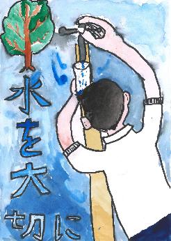 入選