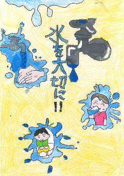 入選