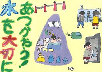 入選