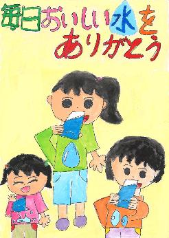 入選