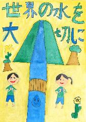 佳作