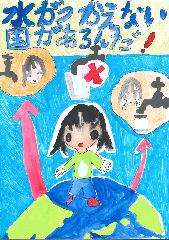佳作