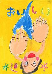 佳作