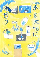 佳作