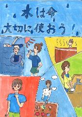 佳作
