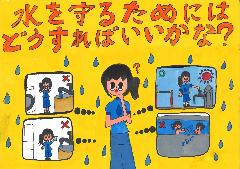 佳作