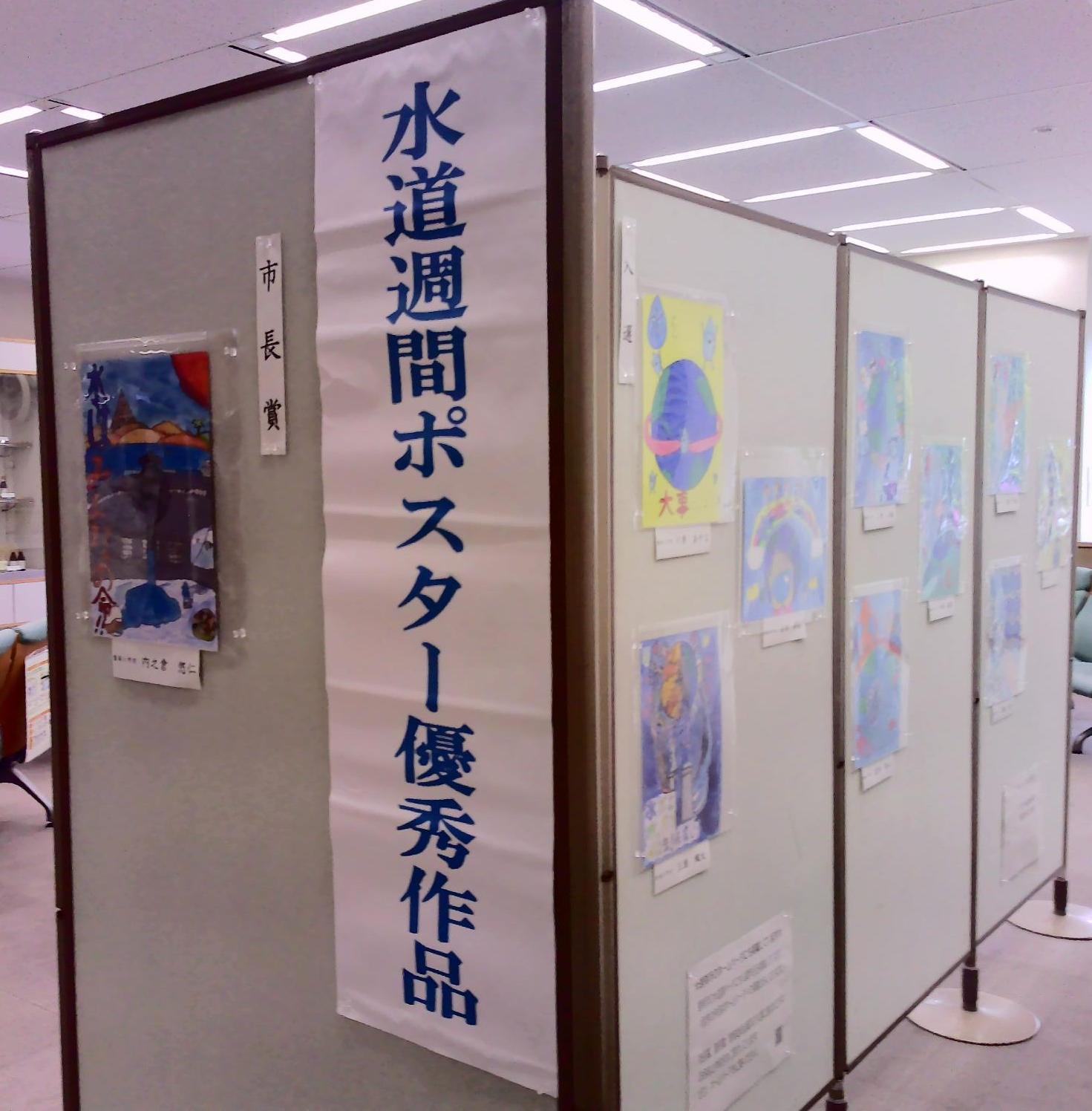 展示風景1