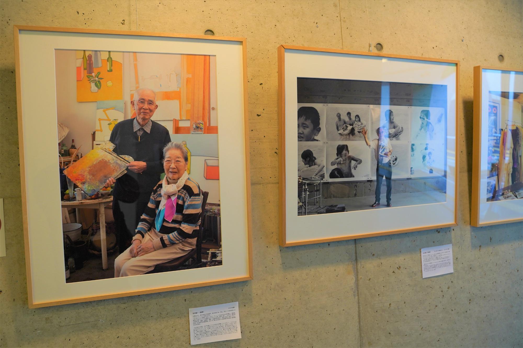 令和7年度 サクラデファミリア「表現と家族展」 展示写真03