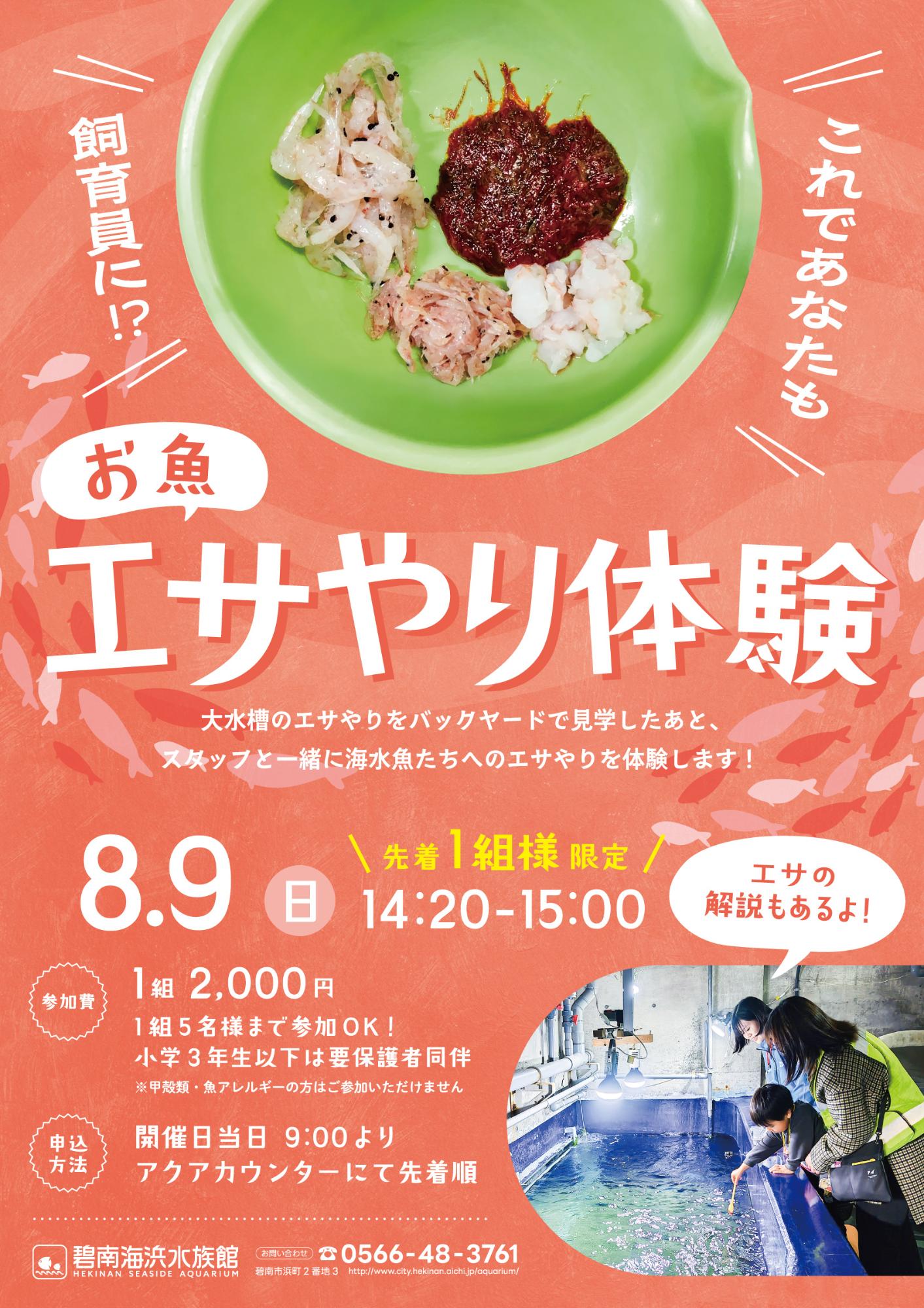 eayari8