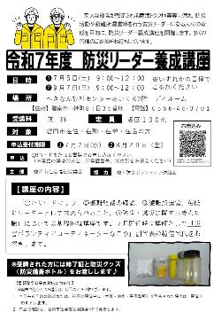 チラシ
