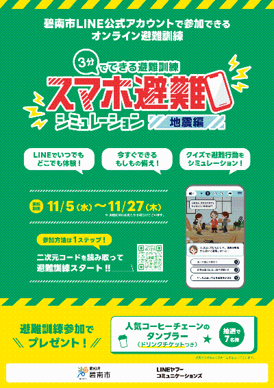 ポスター