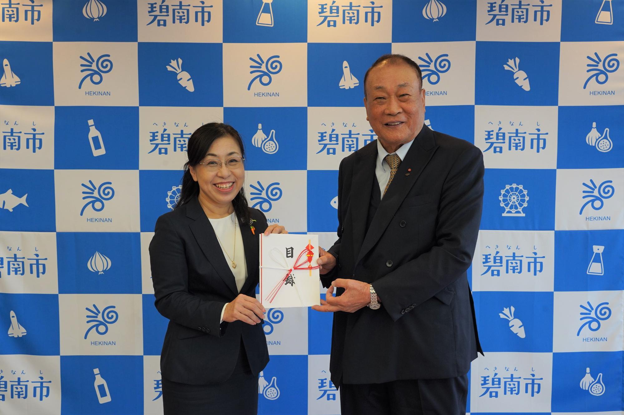 令和7年11月17日開催 寄附贈呈式、感謝状贈呈式の様子