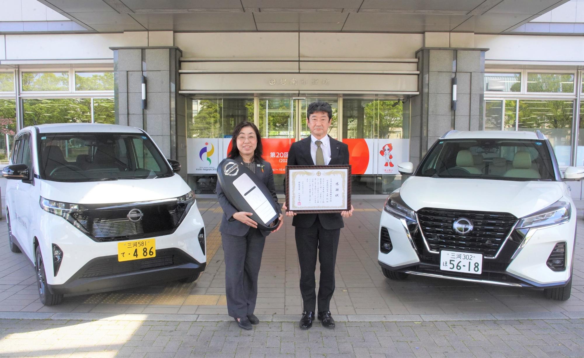 令和8年4月20日開催 寄附贈呈式、感謝状贈呈式の様子