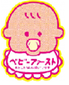 baby1