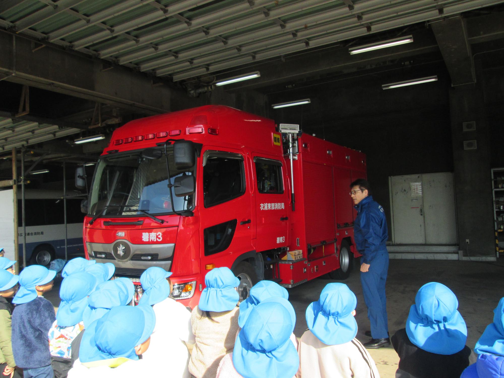 いろいろな消防車の説明を聞いている様子の写真