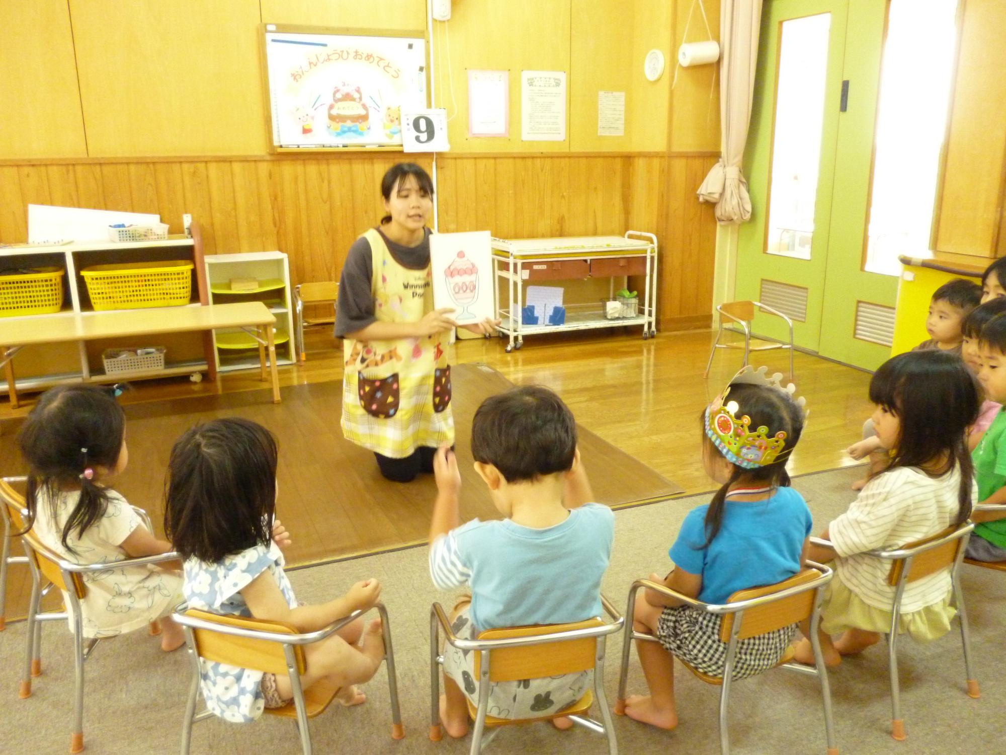 誕生会未満児