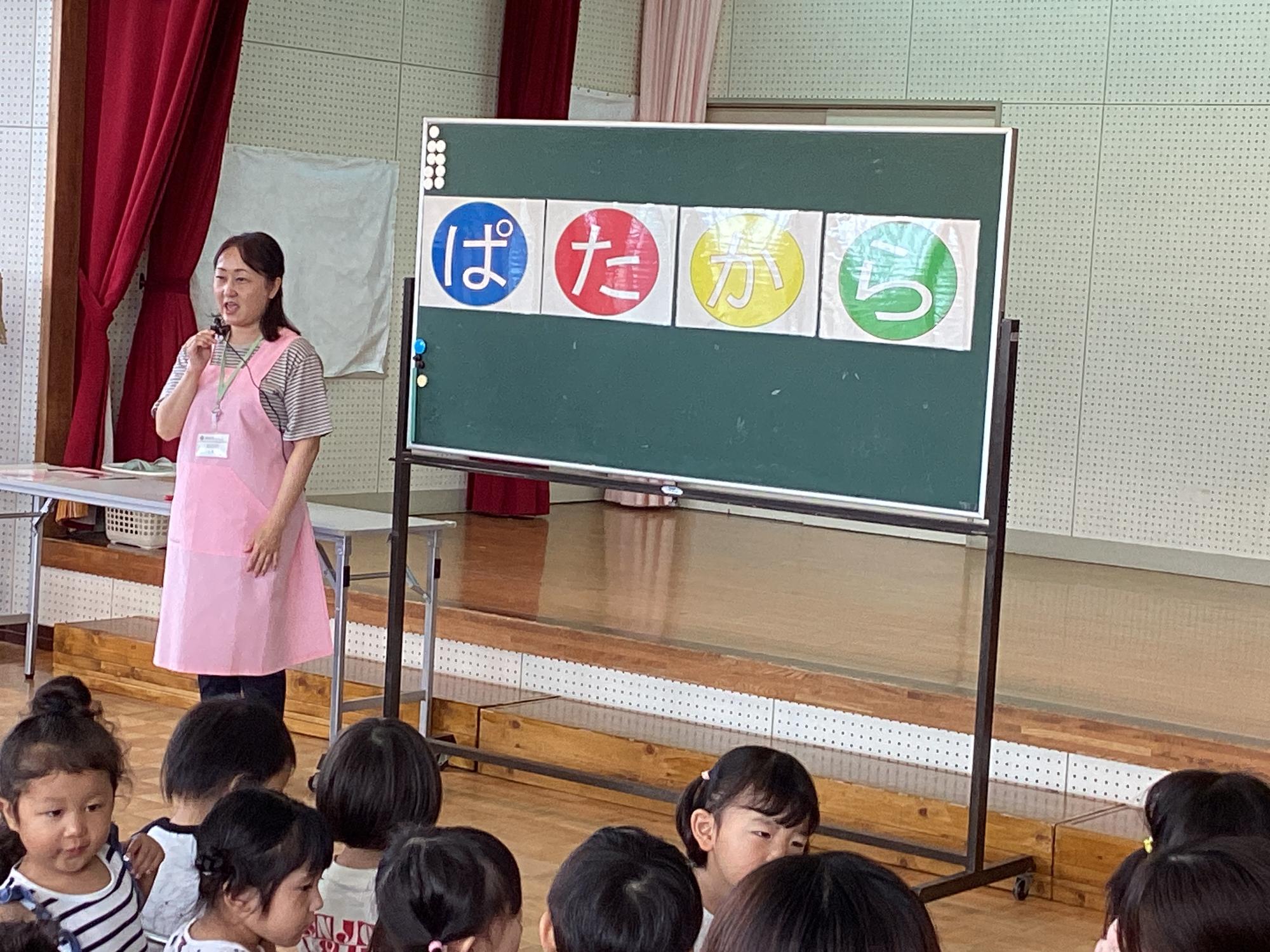 口の体操「ぱ た か ら」を練習している様子