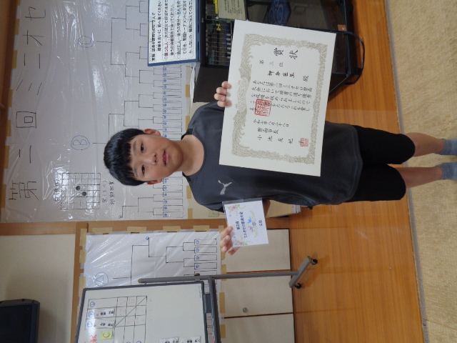 3位