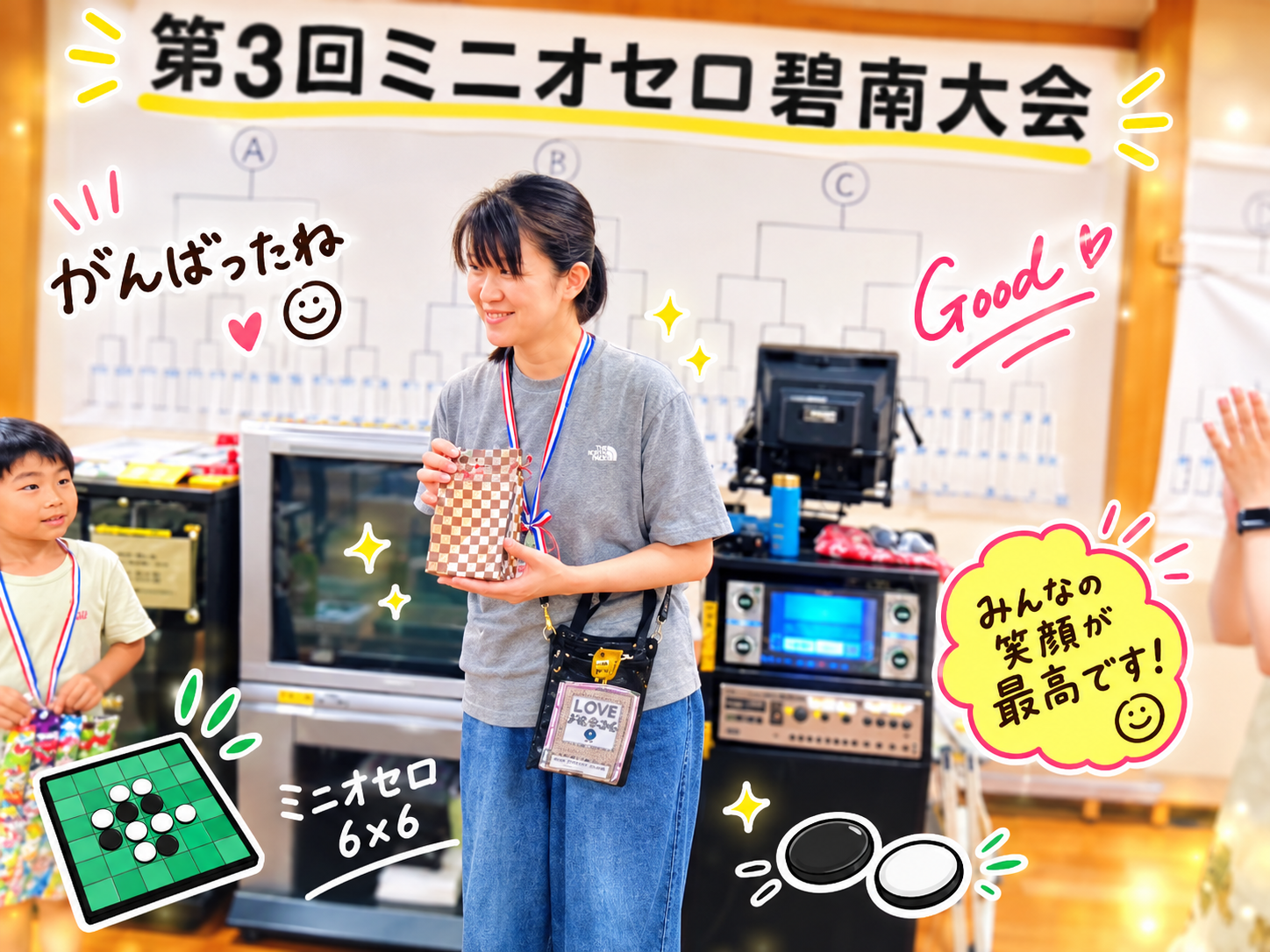 準優勝