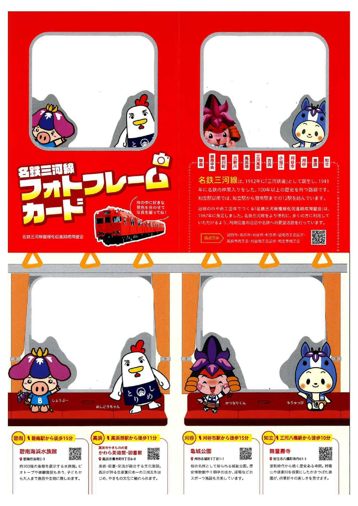 フォトフレーム