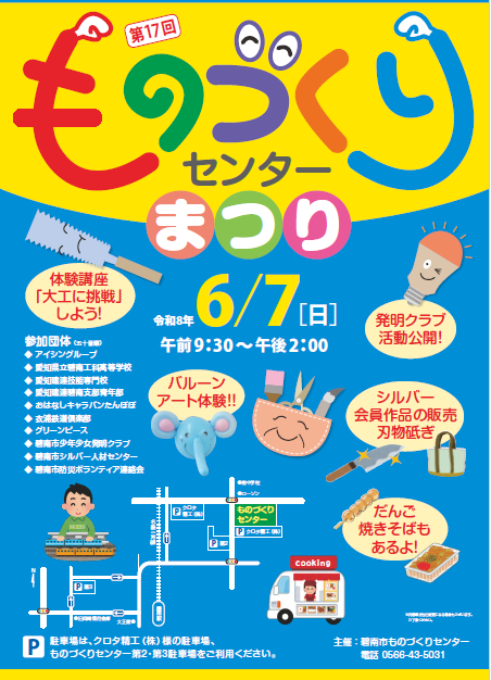 も
