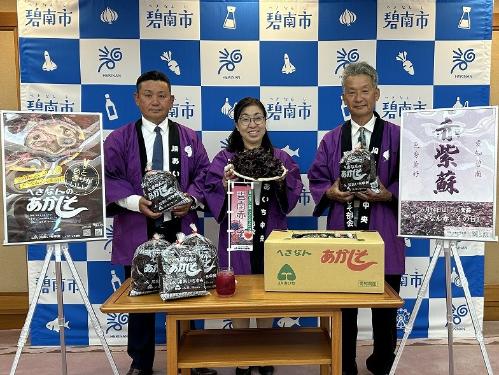 しょうがしそ部会表敬訪問1