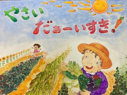 たべるのだ-いすき!: たべるのだーいすき! 食育向け紙芝居