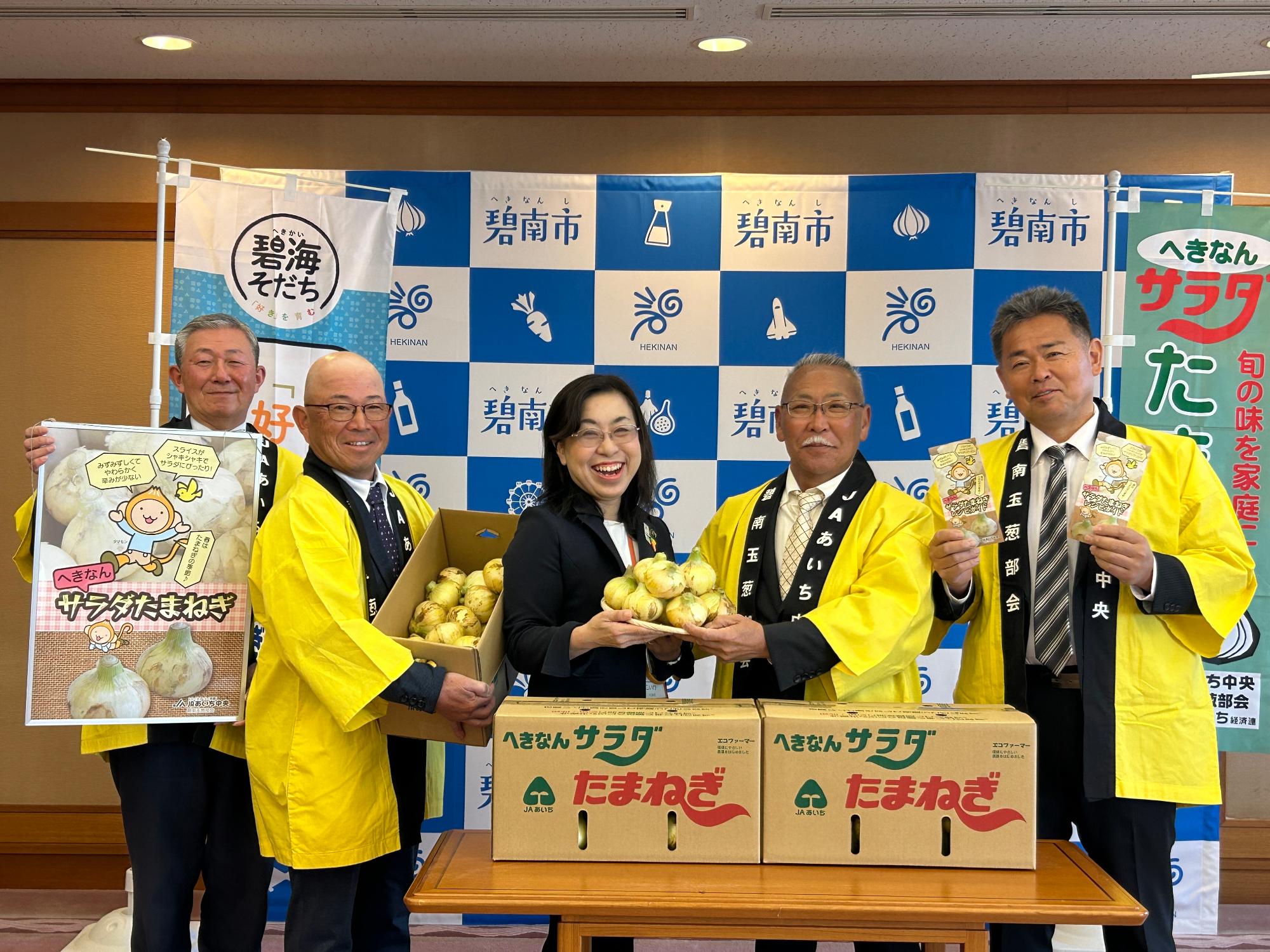 R8_タマネギ表敬訪問1