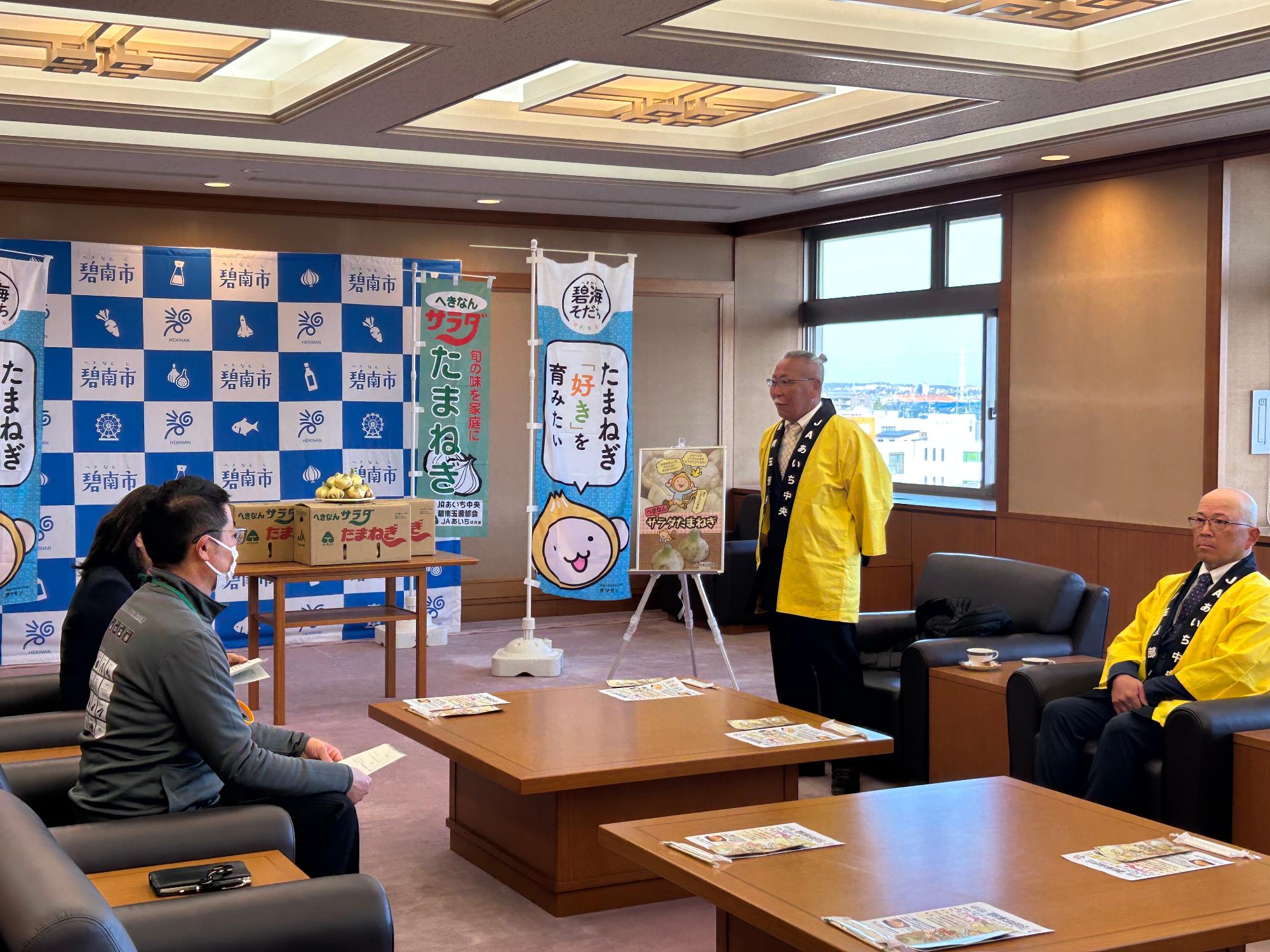 R8_タマネギ表敬訪問2