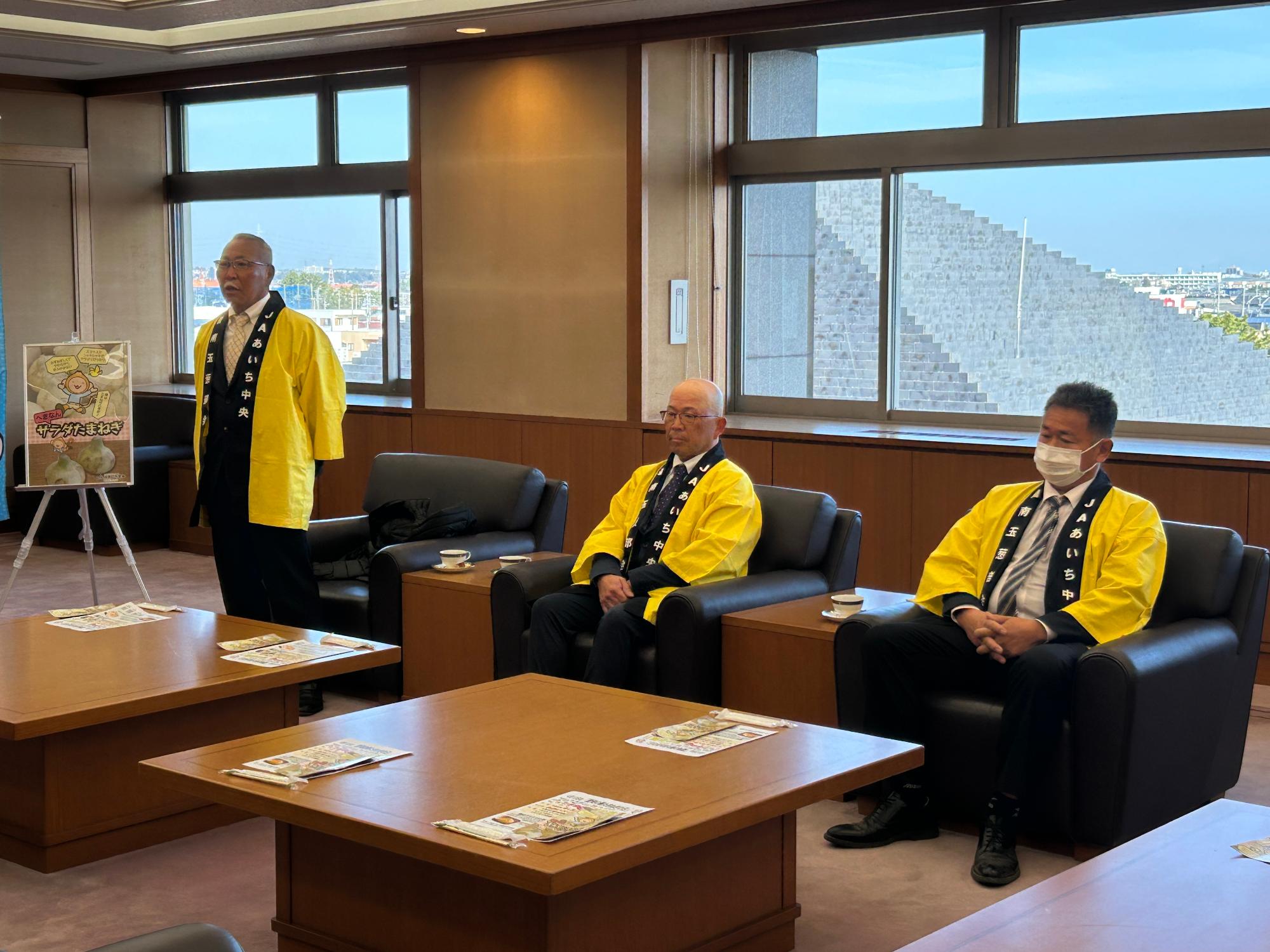 R8_タマネギ表敬訪問3