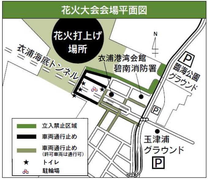 花火大会会場平面図_2025-2