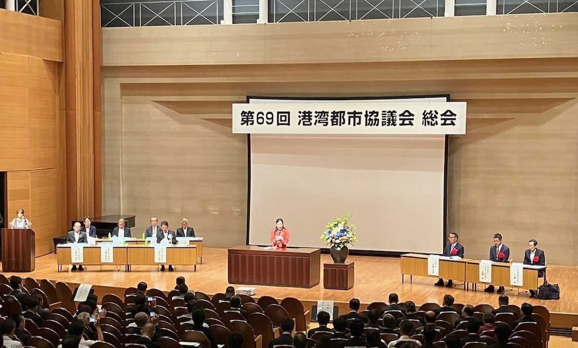 第69回港湾都市協議会総会開催市碧南市長挨拶