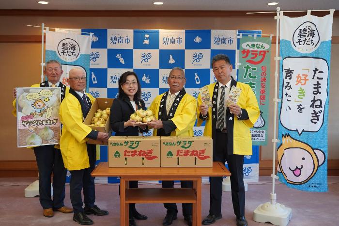 3月9日（月曜日）表敬訪問（JAあいち中央碧南玉葱部会） J