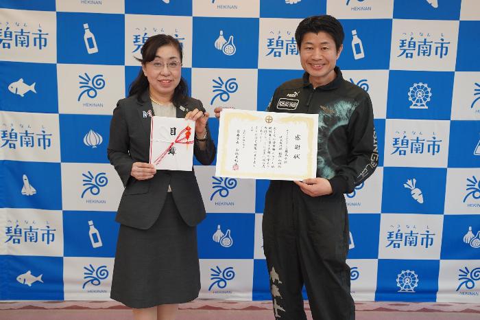 4月7日（火曜日）感謝状贈呈式（Astraporta株式会社）