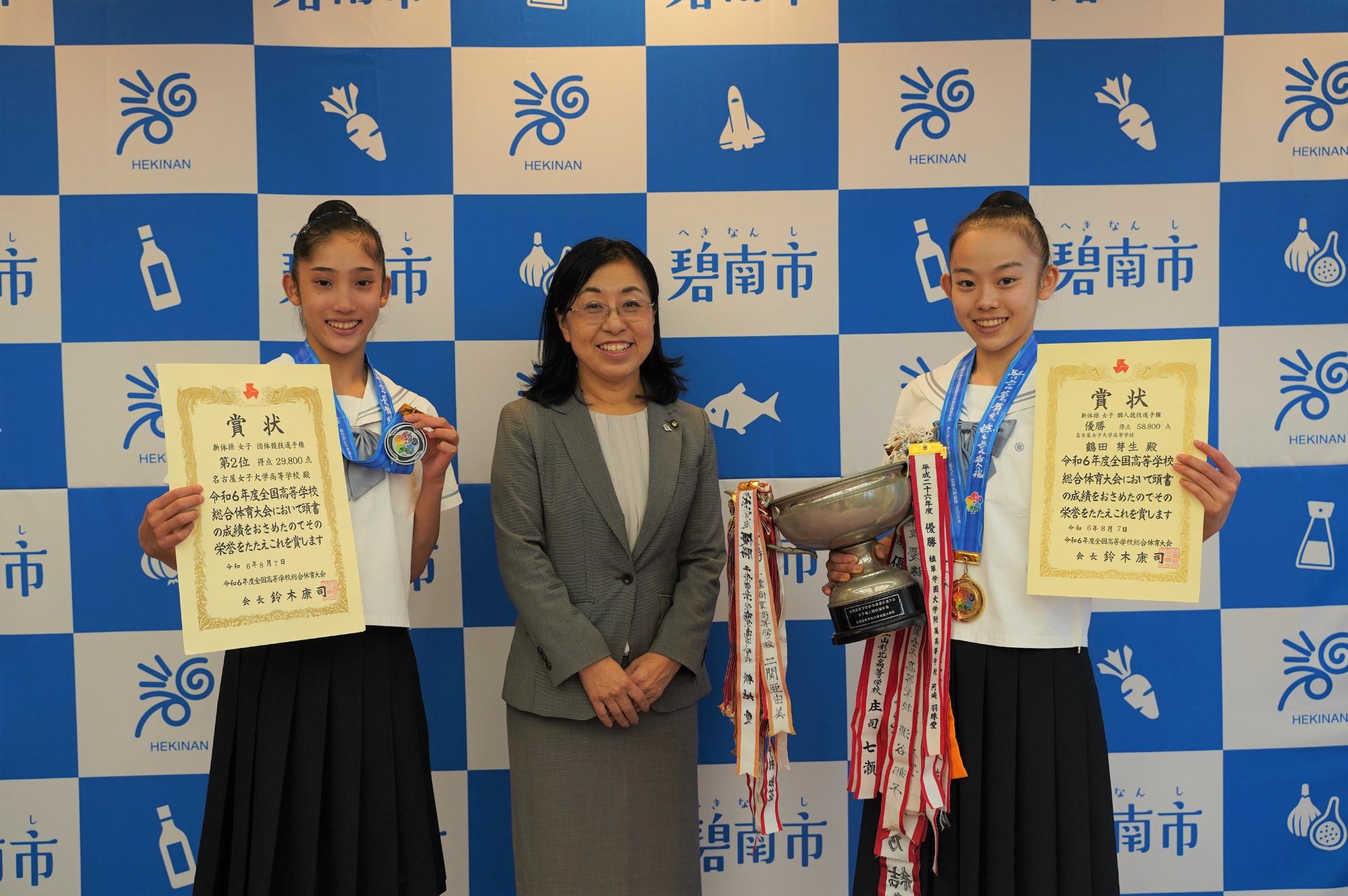 10月2日（水曜日）表敬訪問（全国高等学校総合体育大会新体操大会結果報告）