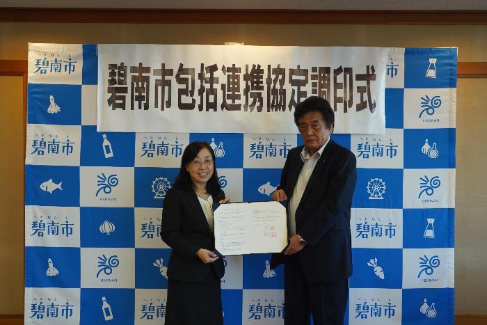 10月6日（月曜日）包括連携協定締結式（日本赤十字社愛知県支部）