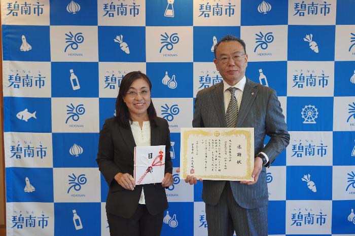 10月8日（木曜日）感謝状贈呈式（丸八証券株式会社）